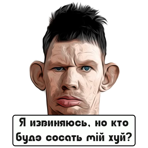 Стикер ❓ из набора Glad Valakas