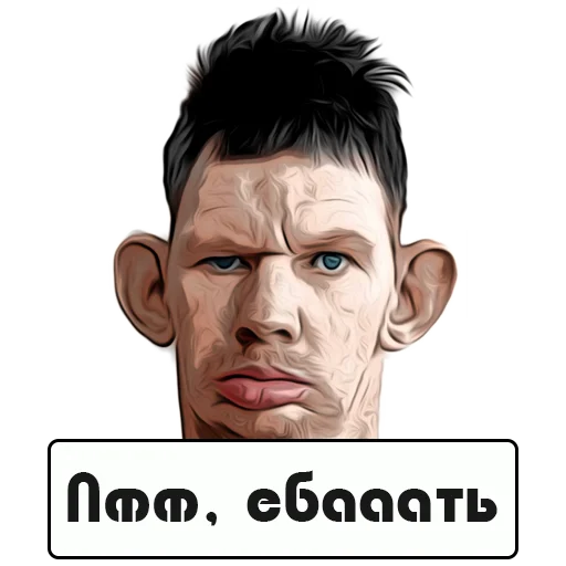 Стикер 😑 из набора Glad Valakas
