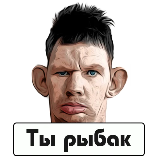 Стикер 🐡 из набора Glad Valakas