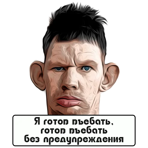 Стикер 👊 из набора Glad Valakas