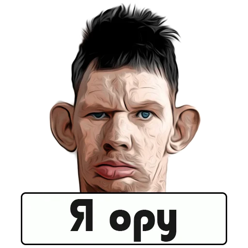 Стикер 🤣 из набора Glad Valakas