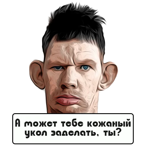 Стикер ❓ из набора Glad Valakas