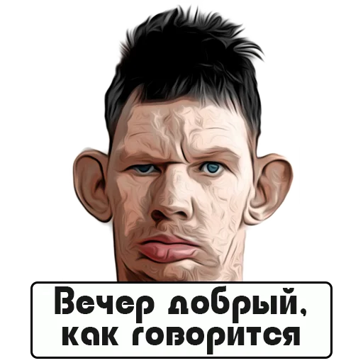 Стикер 👋 из набора Glad Valakas