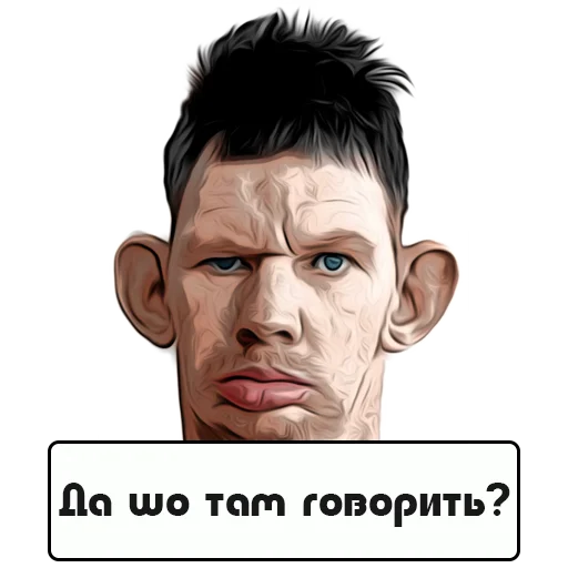 Стикер 😑 из набора Glad Valakas