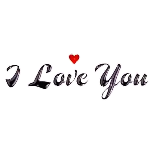 Стикер ❤️ из набора Love U