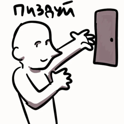 я ебала эту жизнь