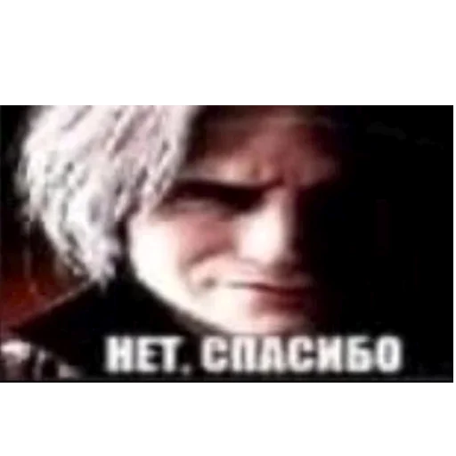 Стикер 😡 из набора я ебала эту жизнь