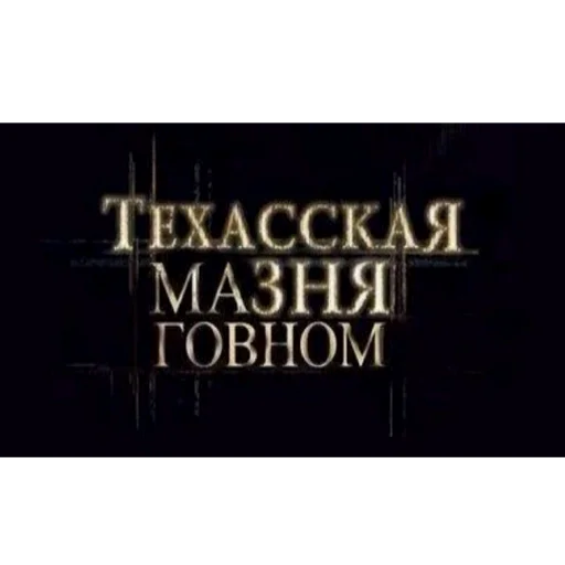 Стикер 🤯 из набора я ебала эту жизнь
