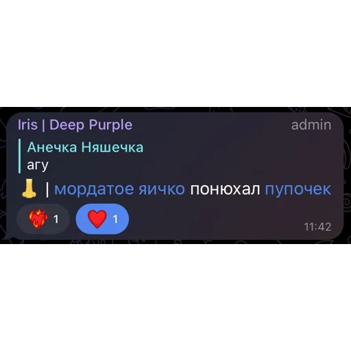 Стикер 👃 из набора я ебала эту жизнь