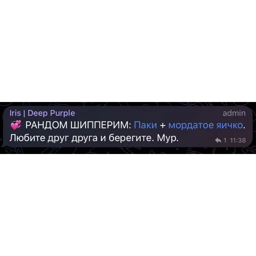 Стикер 💞 из набора я ебала эту жизнь