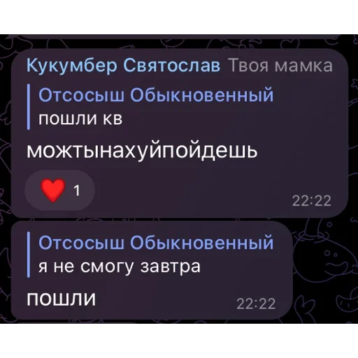 Стикер 🥺 из набора я ебала эту жизнь