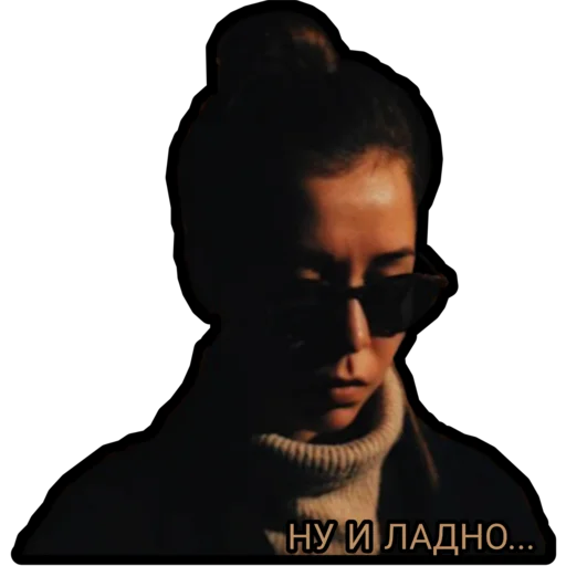 Стикер 😒 из набора Импровизация