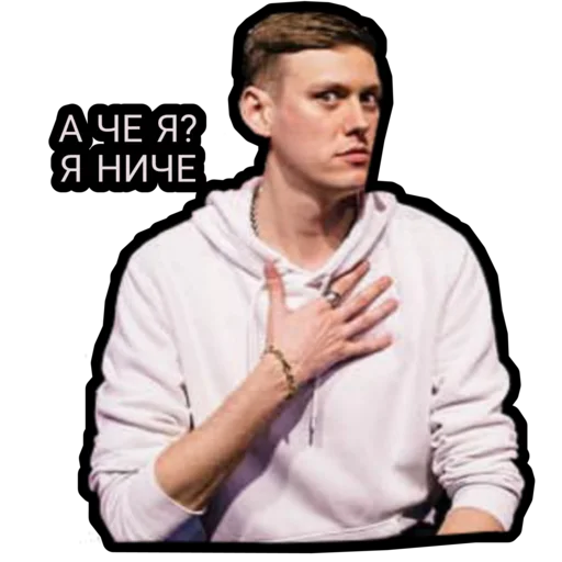 Стикер 😼 из набора Импровизация