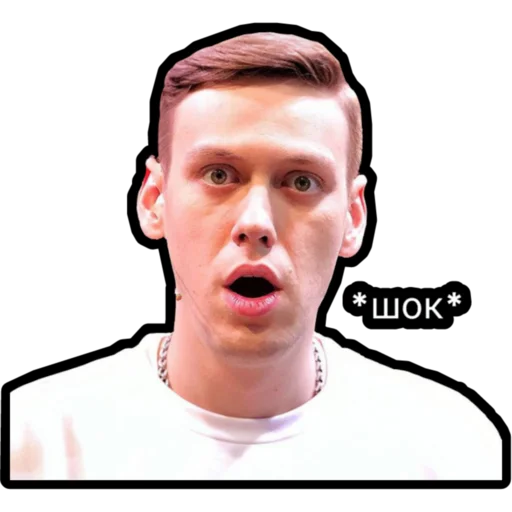 Стикер 😳 из набора Импровизация