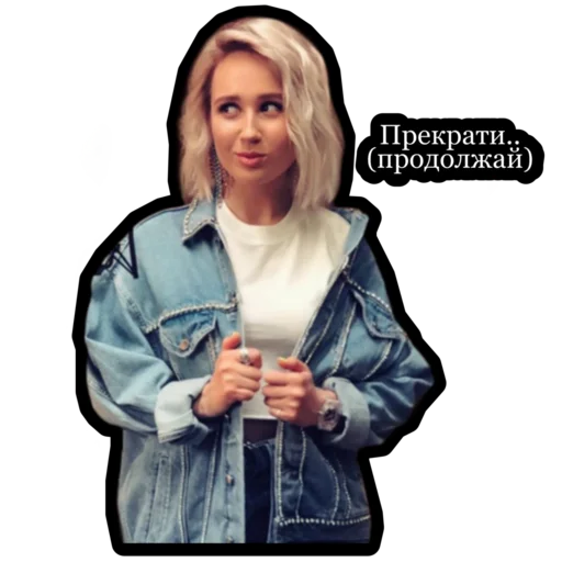 Стикер ☺ из набора Импровизация