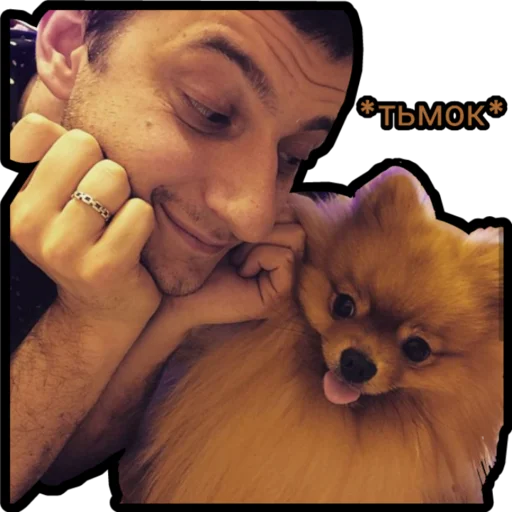 Стикер 😻 из набора Импровизация