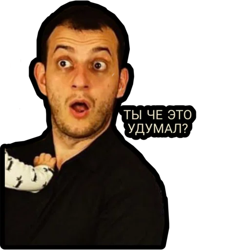 Стикер 🤔 из набора Импровизация