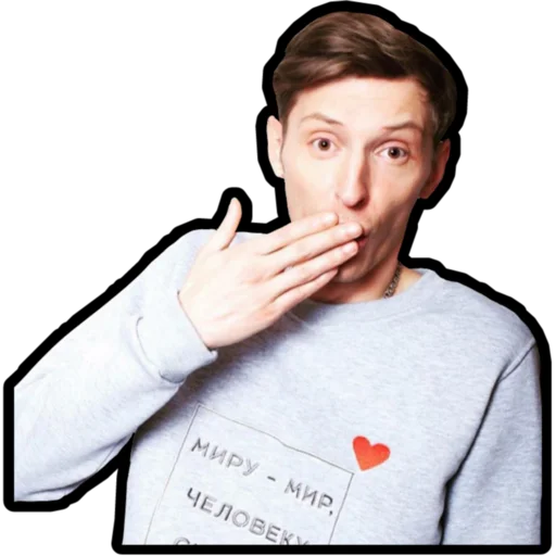 Стикер 😚 из набора Импровизация