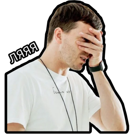 Стикер 😑 из набора Импровизация