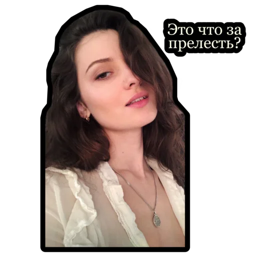 Стикер 😍 из набора Импровизация