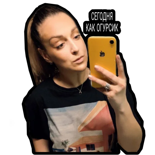 Стикер 😏 из набора Импровизация