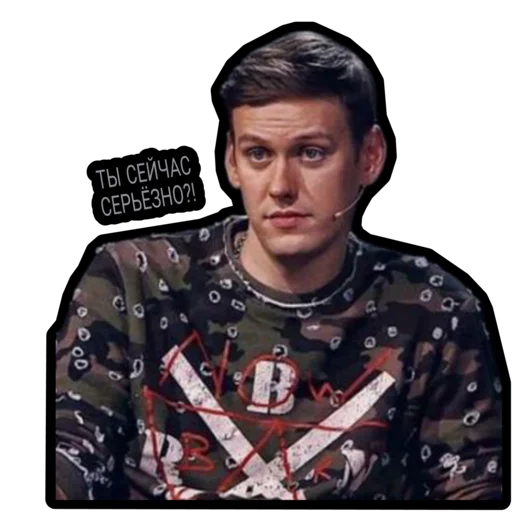 Стикер 🙄 из набора Импровизация