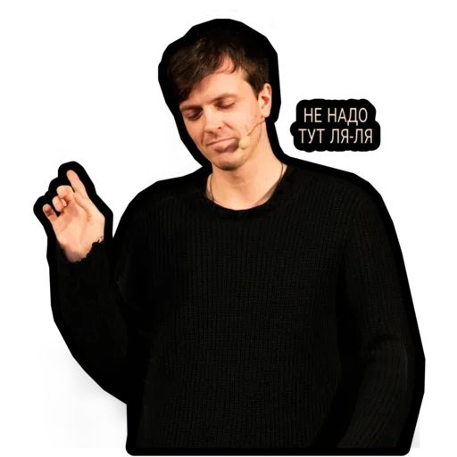 Стикер 🤗 из набора Импровизация