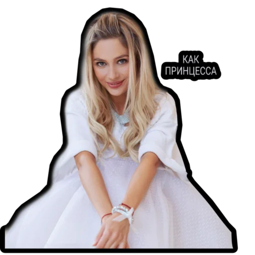 Стикер 👸 из набора Импровизация