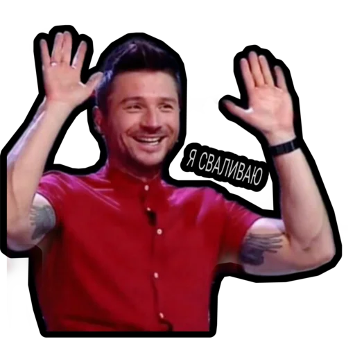Стикер 😇 из набора Импровизация