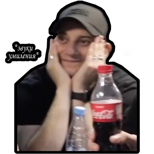Стикер 😊 из набора Импровизация