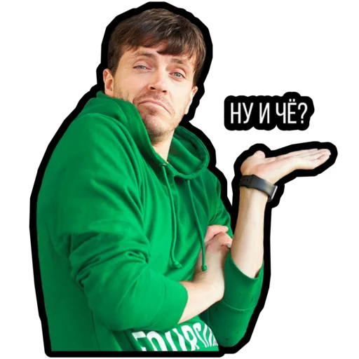 Стикер ❓ из набора Импровизация