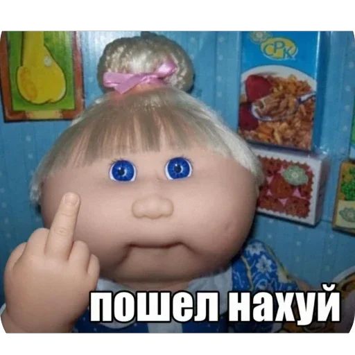 Стикер 🖕 из набора босс