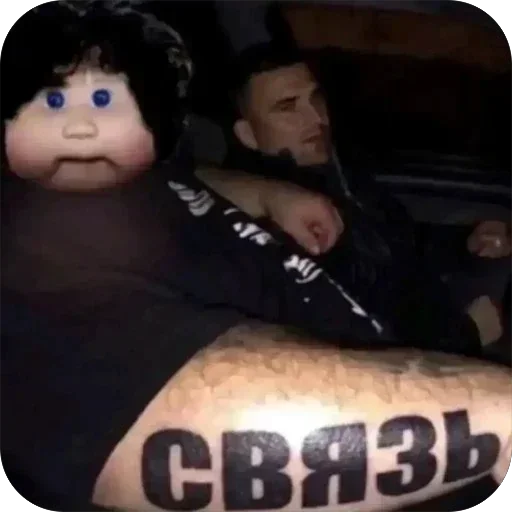 Стикер 🤑 из набора босс