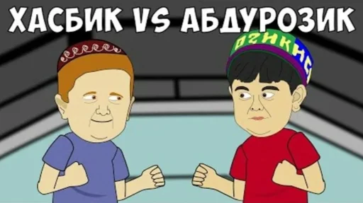 Стикер 🤩 из набора АнимеХасбик