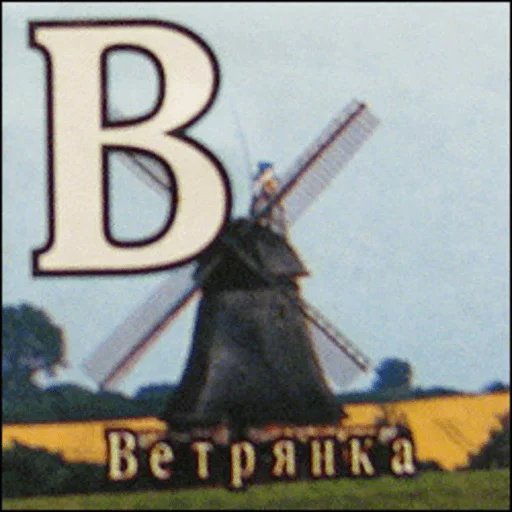 Perfonata