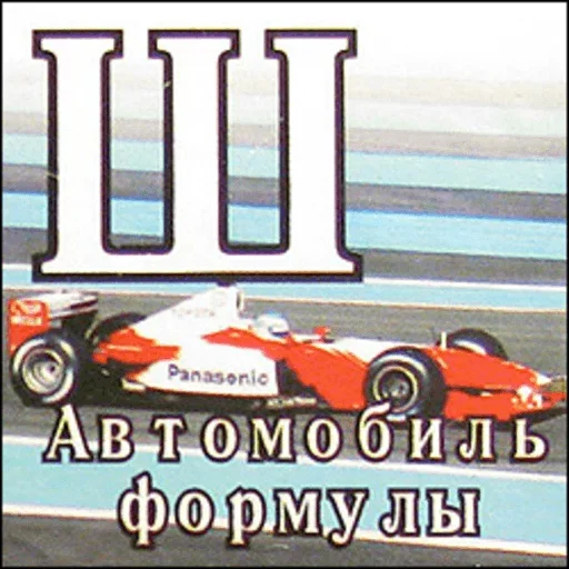 Стикер 😶 из набора Perfonata