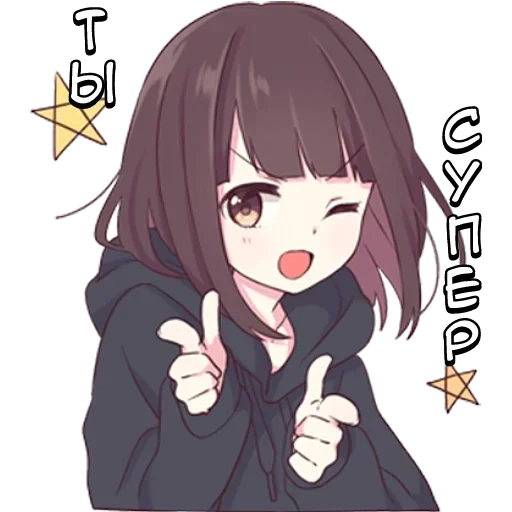 Куруми-тян -
