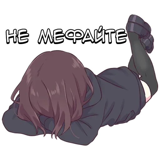 Стикер 🌟 из набора Куруми-тян -