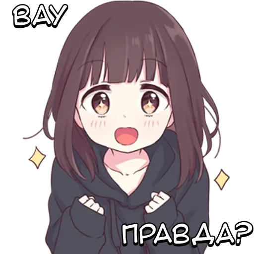 Стикер 🌟 из набора Куруми-тян -