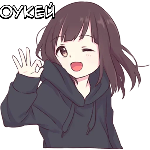 Стикер 🌟 из набора Куруми-тян -