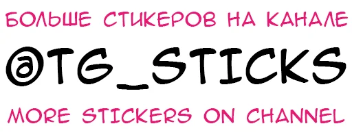 Стикер 🤴 из набора Куруми-тян -