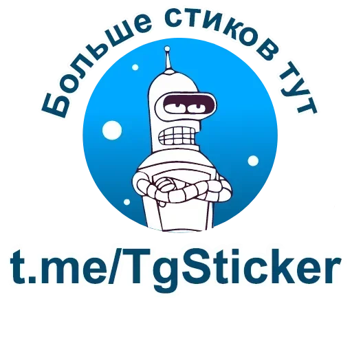 Стикер 😍 из набора Лиф без надписей ->