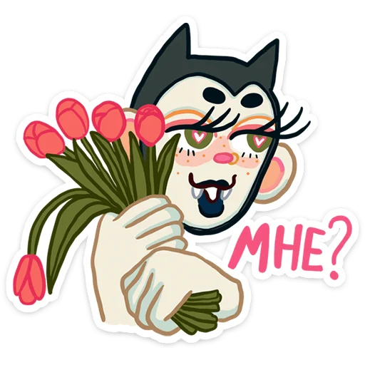 Стикер 💐 из набора Маришка ::