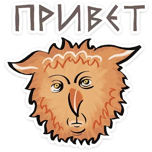 | Средневековые страдальцы