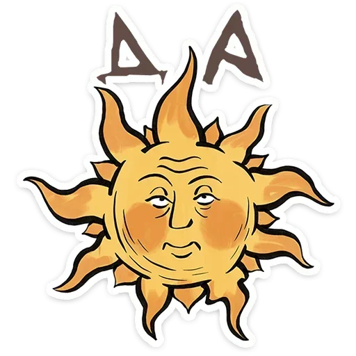 Стикер 🌞 из набора | Средневековые страдальцы