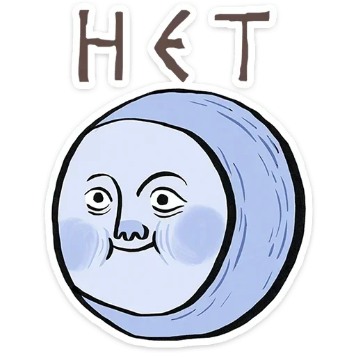 Стикер 🌚 из набора | Средневековые страдальцы