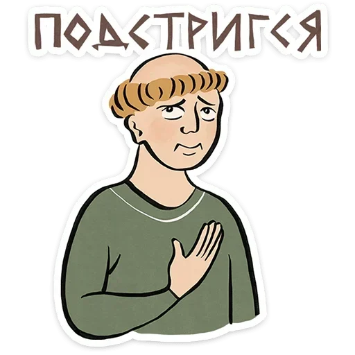 Стикер 🫤 из набора | Средневековые страдальцы