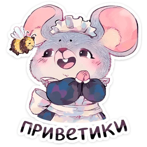 Мышка Мэйд |