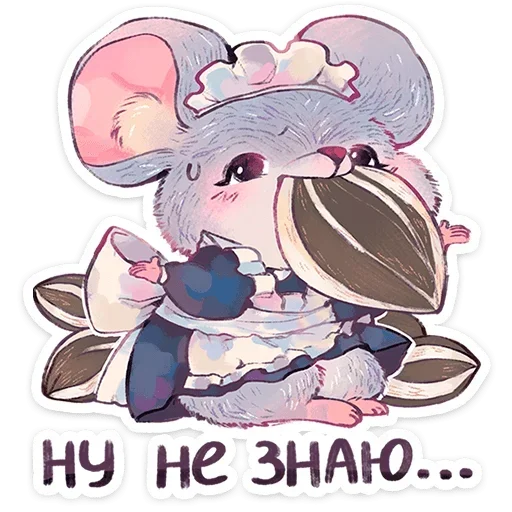 Стикер 🙂 из набора Мышка Мэйд |
