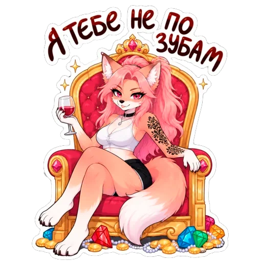 Стикер 👑 из набора Murphy